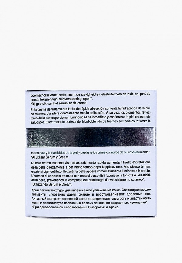 Babor Крем для лица - увлажняющий, для сияния кожи - фото 3