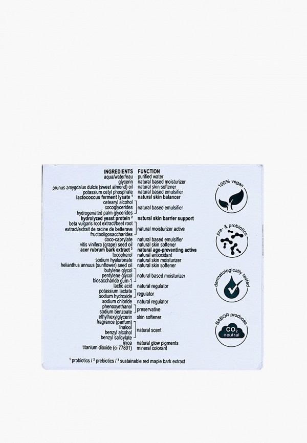 Babor Крем для лица - увлажняющий, для сияния кожи - фото 5