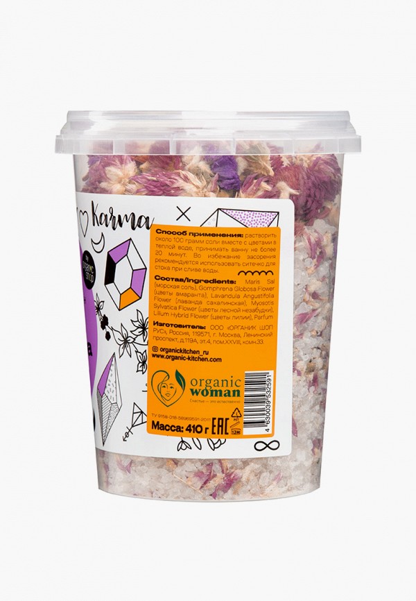 Organic Kitchen Соль для ванны - цветочная "Clean your aura" by Organic Woman, 410 г - фото 2