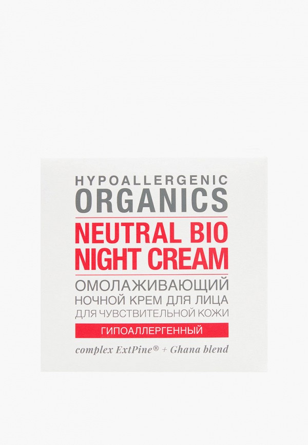 Planeta Organica Крем для лица ночной - Pure “Омолаживающий”, 50 мл - фото 2