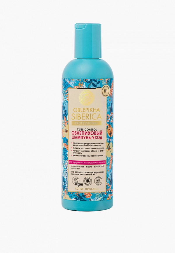 Natura Siberica Шампунь - -уход для кудрявых и вьющихся волос, Oblepikha Siberica Curl Control, Облепиховый, 270 мл - фото 1