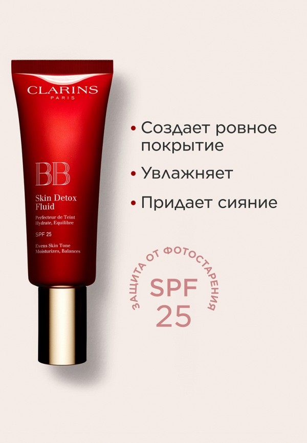 Clarins BB-Флюид для лица - увлажняющий, с эффектом детокса - фото 2