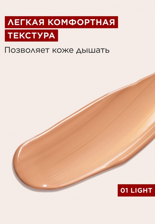 Clarins BB-Флюид для лица - увлажняющий, с эффектом детокса - фото 3