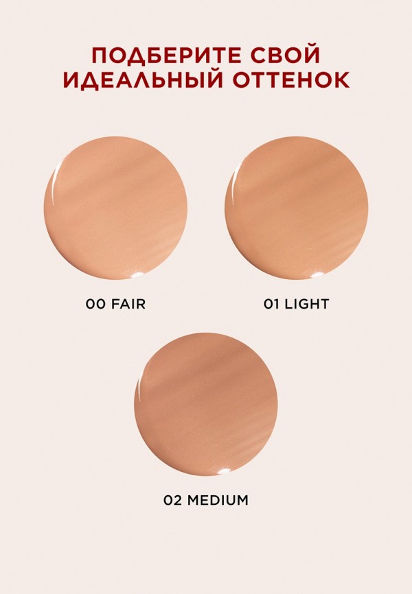 Clarins BB-Флюид для лица - увлажняющий, с эффектом детокса - фото 4
