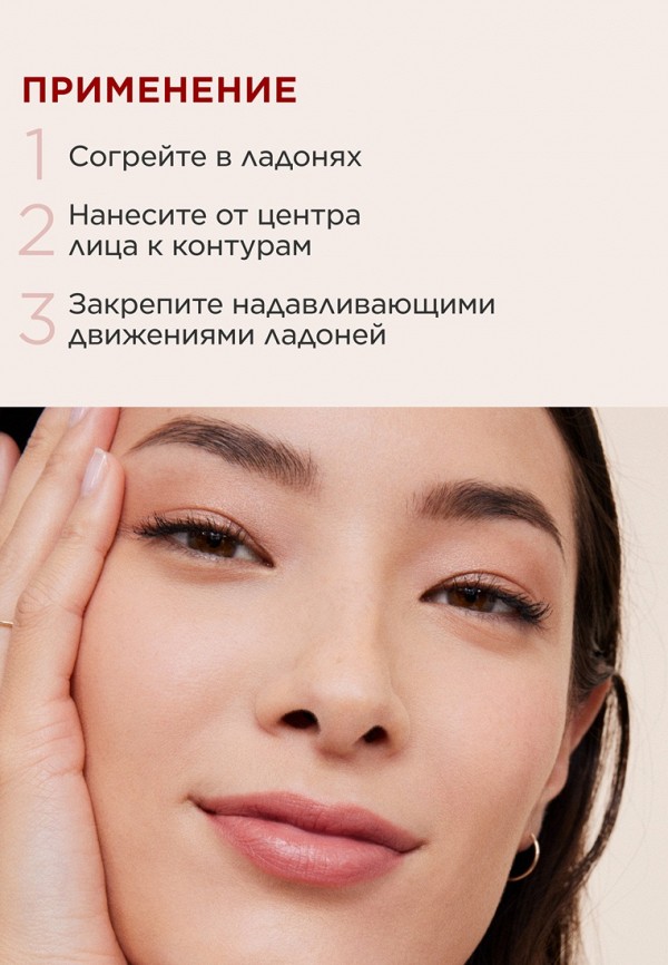 Clarins BB-Флюид для лица - увлажняющий, с эффектом детокса - фото 5