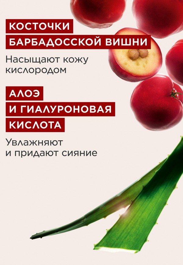 Clarins BB-Флюид для лица - увлажняющий, с эффектом детокса - фото 6
