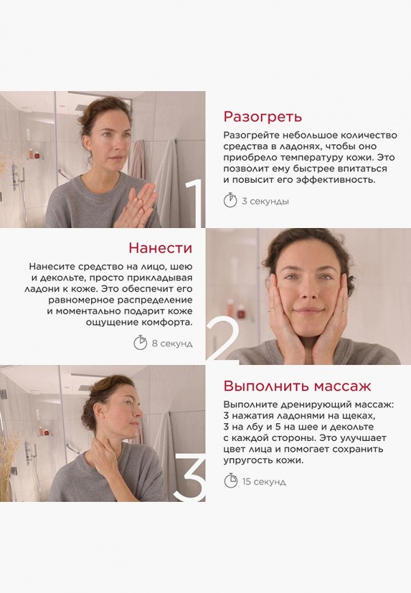 Clarins Гель для лица - матирующий, - фото 5