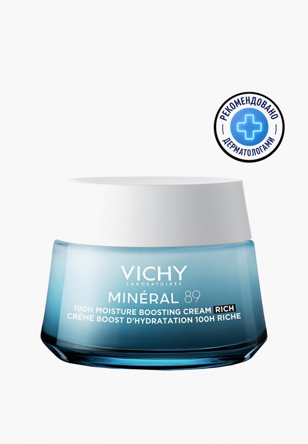 Vichy Крем для лица - для сухой кожи - фото 2