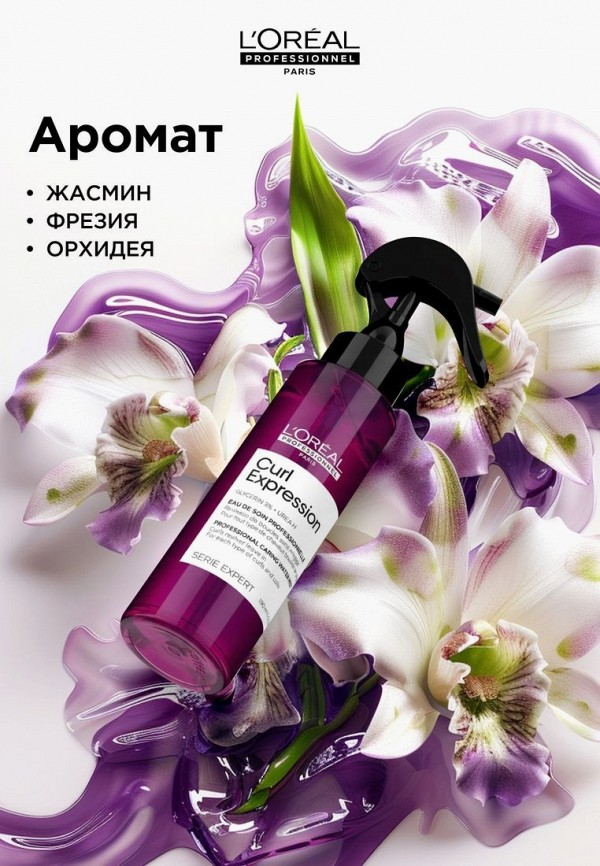 L'Oreal Professionnel Спрей для волос - ухаживающий - фото 6