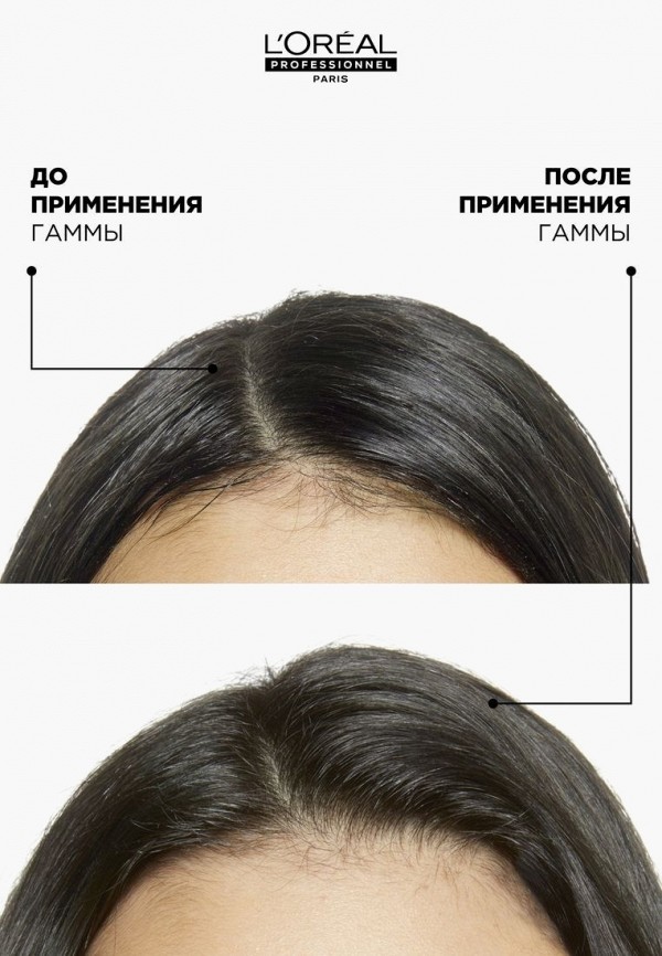 L'Oreal Professionnel Шампунь - фото 5