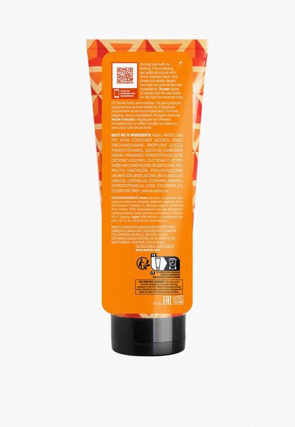 Matrix Гель для укладки - сильной фиксации - фото 2