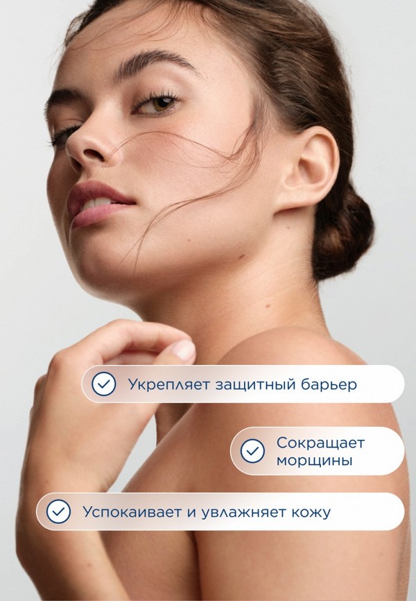 Bioderma Сыворотка для лица - фото 4