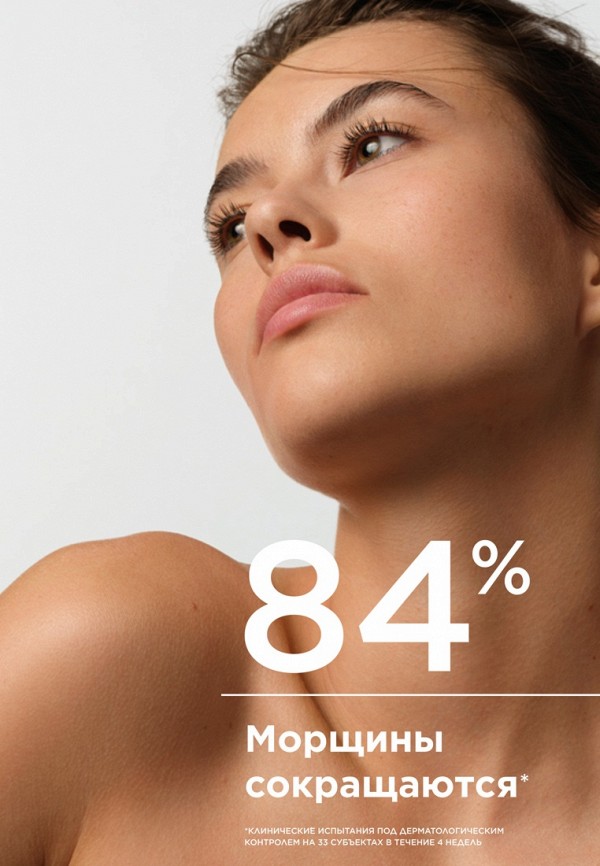 Bioderma Сыворотка для лица - фото 5