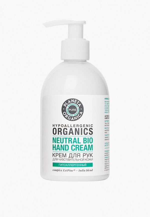 Крем для рук Planeta Organica Pure, 300 мл, цвет: прозрачный ...