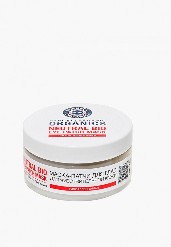 Planeta Organica Маска для кожи вокруг глаз - Pure / Маска-патчи, 100 мл - фото 2