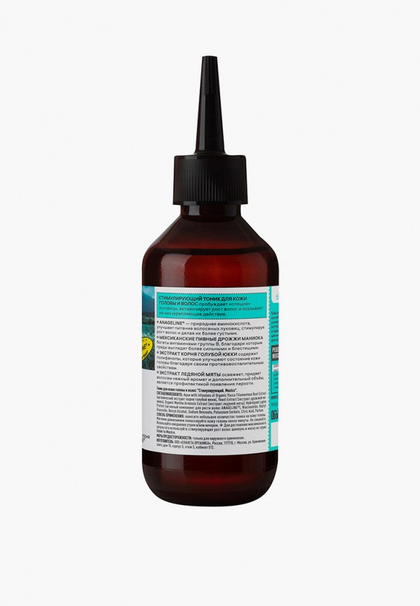 Planeta Organica Тоник для кожи головы и волос - стимулирующий - фото 2