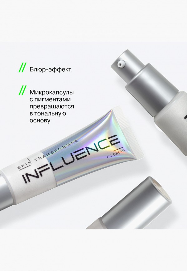 Influence Beauty CC-Крем для лица - с blur эффектом - фото 6