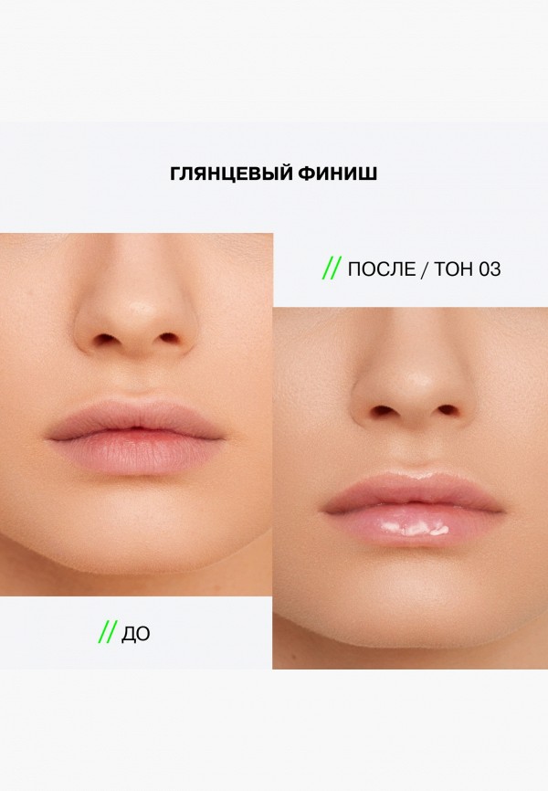Influence Beauty Блеск-плампер для губ - увлажняющий, с эффектом объема - фото 5