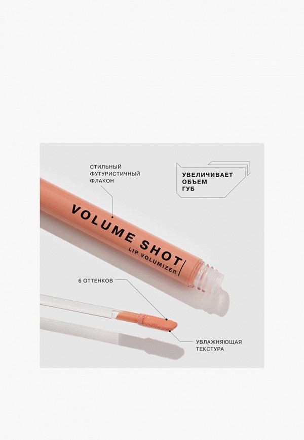 Influence Beauty Блеск-плампер для губ - увлажняющий, с эффектом объема - фото 3