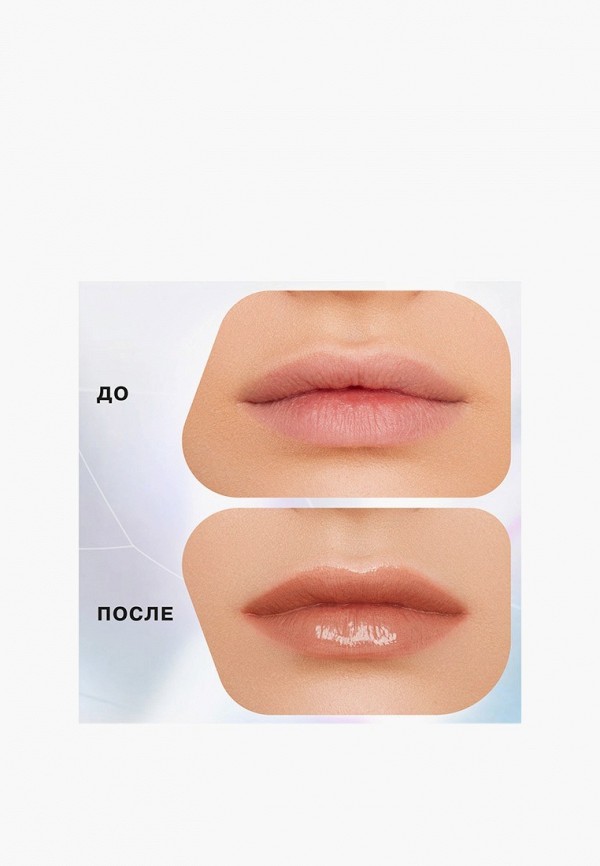 Influence Beauty Блеск-плампер для губ - увлажняющий, с эффектом объема - фото 4