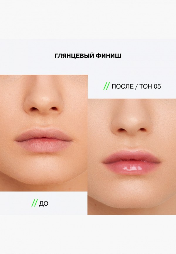 Influence Beauty Блеск-плампер для губ - увлажняющий, с эффектом объема - фото 5