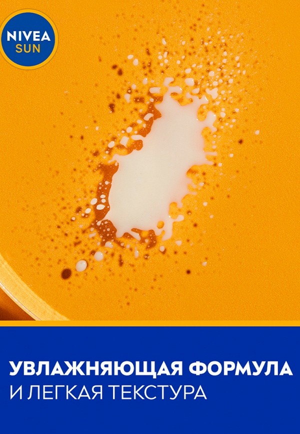 Nivea Спрей после загара - с охлаждающим и успокаивающим действием - фото 3