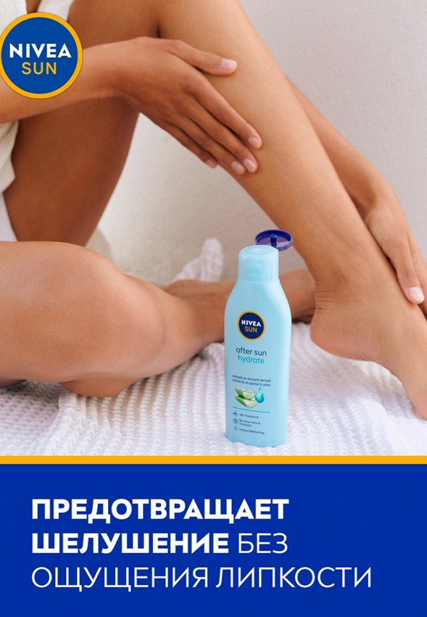 Nivea Лосьон после загара - с охлаждающим и успокаивающим действием - фото 5