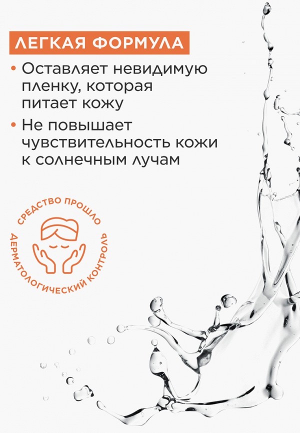 Clarins Спрей для тела парфюмированный - освежающий - фото 6