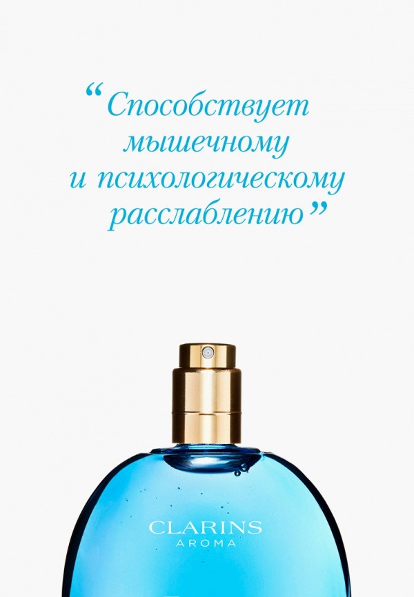 Clarins Спрей для тела парфюмированный - расслабляющий - фото 3