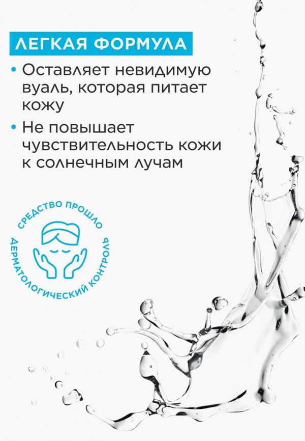 Clarins Спрей для тела парфюмированный - расслабляющий - фото 6