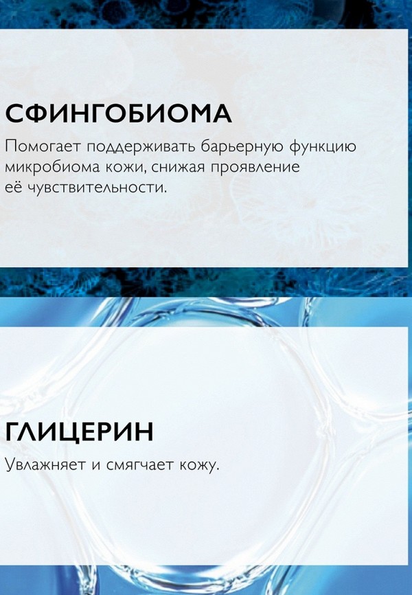 Крем для лица La Roche-Posay интенсивно увлажняющий, от покраснений и ...