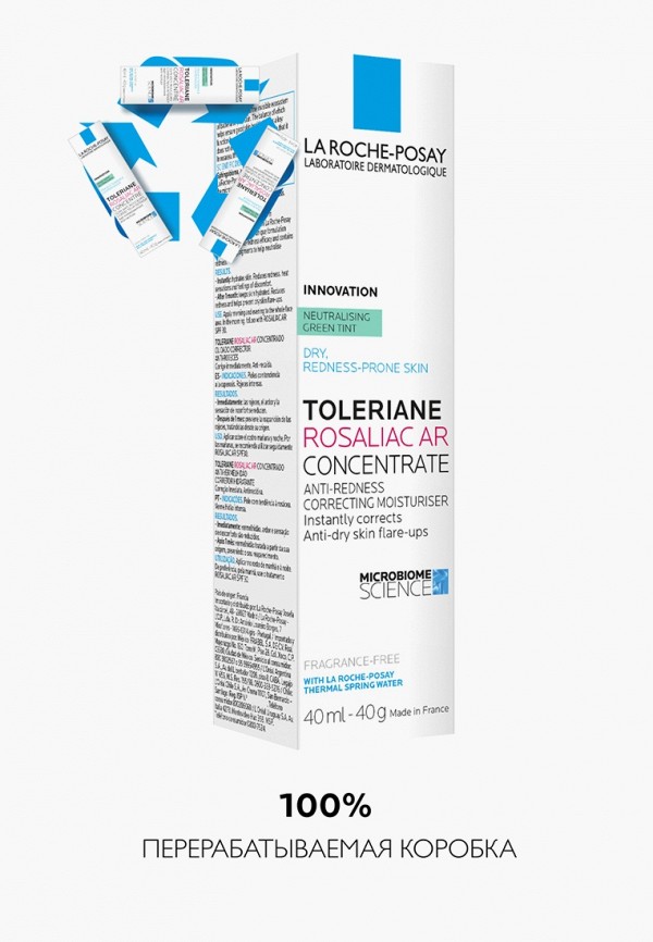 La Roche-Posay Крем для лица - интенсивно корректирующий, от покраснений и купероза - фото 6