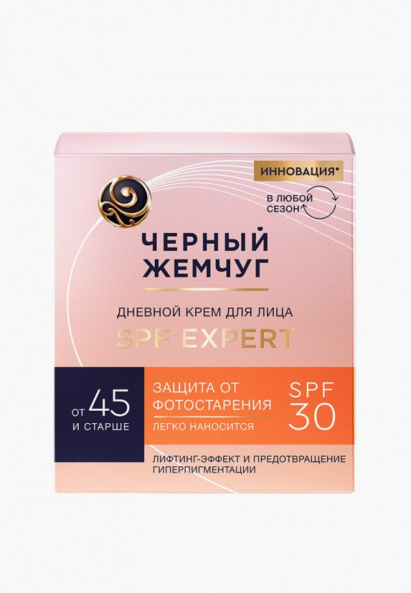 Крем для лица Черный Жемчуг c лифтинг-эффектом, против пигментации ...