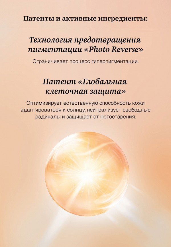 Institut Esthederm Карандаш солнцезащитный - фото 3