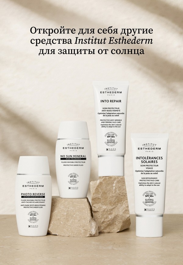 Institut Esthederm Карандаш солнцезащитный - фото 6
