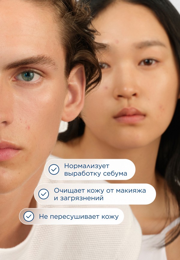 Bioderma Гель для умывания - для комбинированной, жирной и проблемной кожи - фото 3