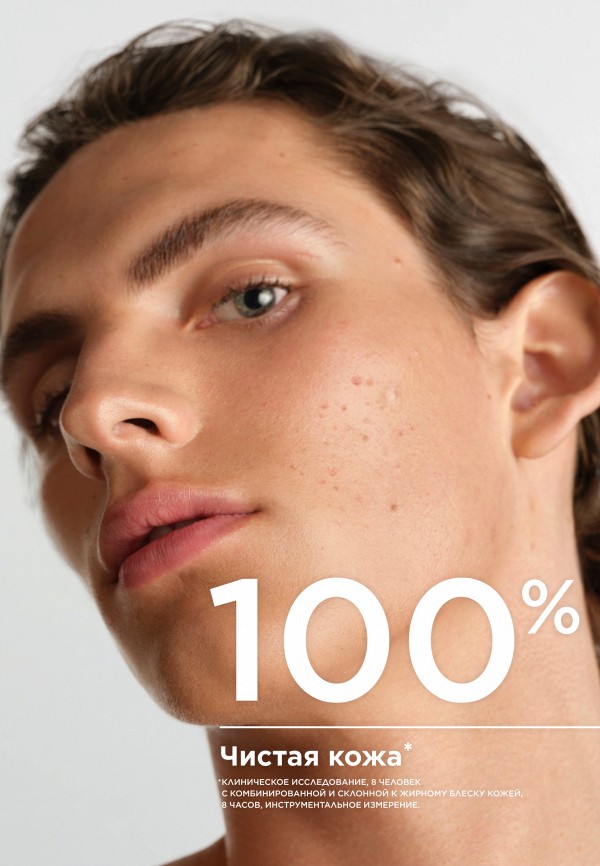 Bioderma Гель для умывания - для комбинированной, жирной и проблемной кожи - фото 4