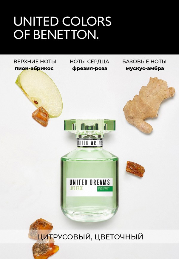 United Colors of Benetton Туалетная вода - фото 4