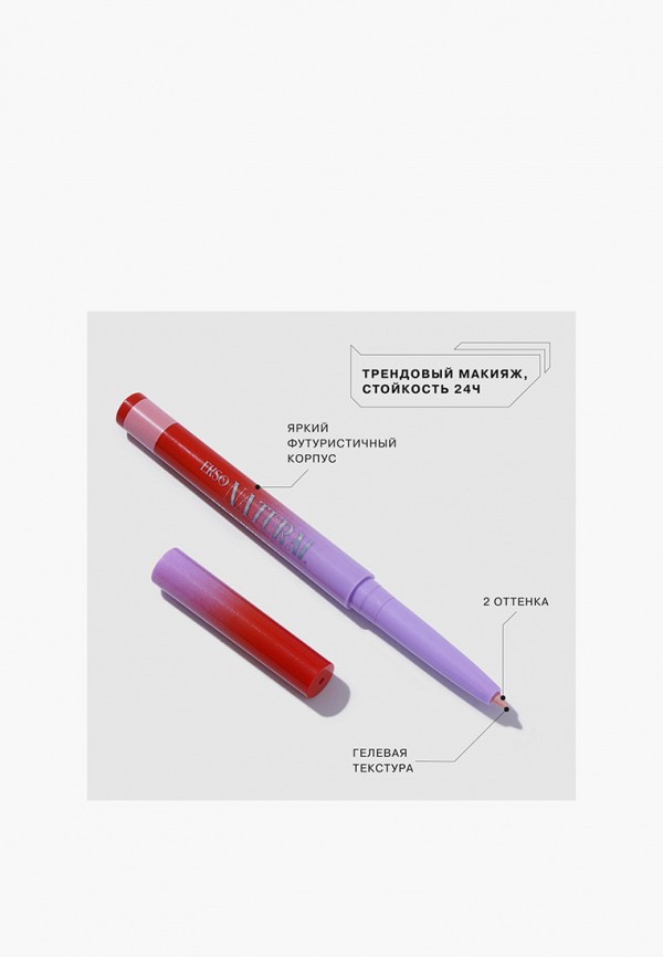 Карандаш для глаз Influence Beauty автоматический , цвет: золотой ...