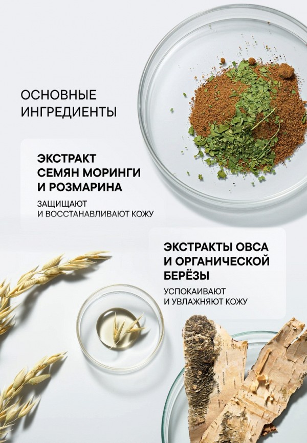 Babor Сыворотка для лица - Фитобустер Увлажняющий / Phyto HY-ÖL Booster Hydrating, 100 мл - фото 5