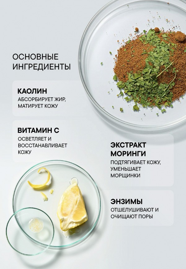 Babor Пудра энзимная - очищающая - фото 5