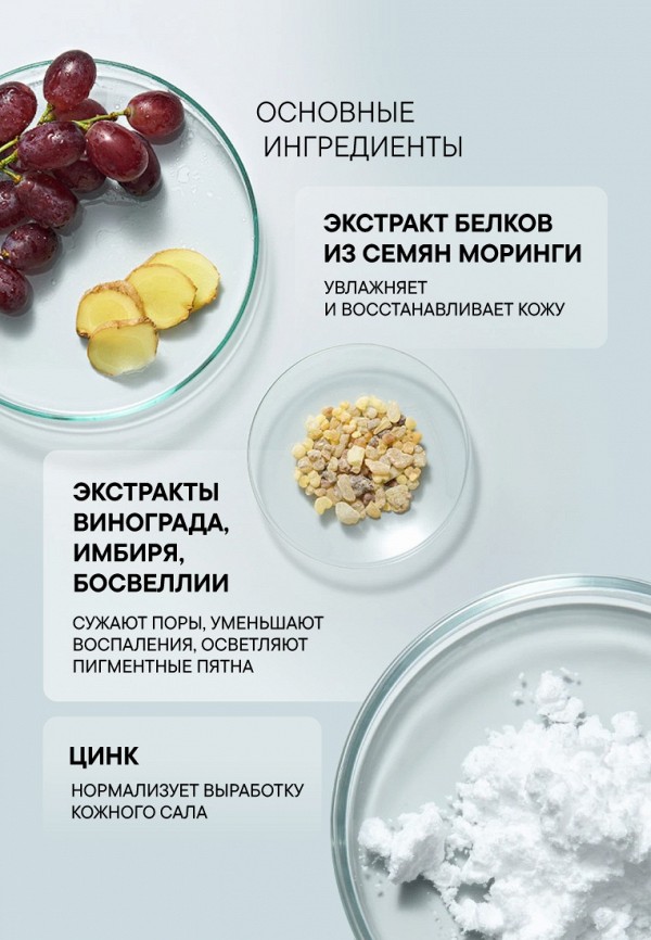 Babor Гель для умывания - очищающий, Gel & Tonic Cleanser, 200 мл - фото 5