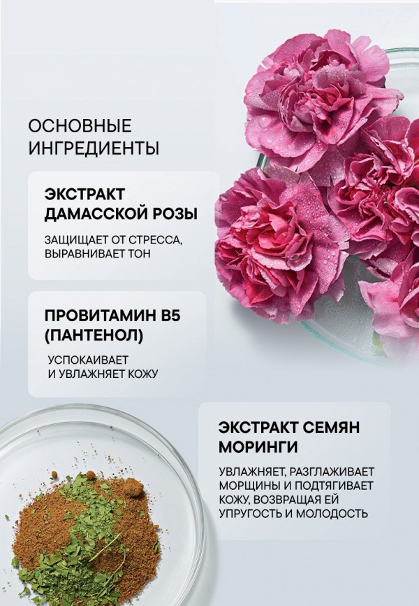 Babor Тоник для лица - смягчающий, Soothing Rose Toner, 200 мл - фото 5