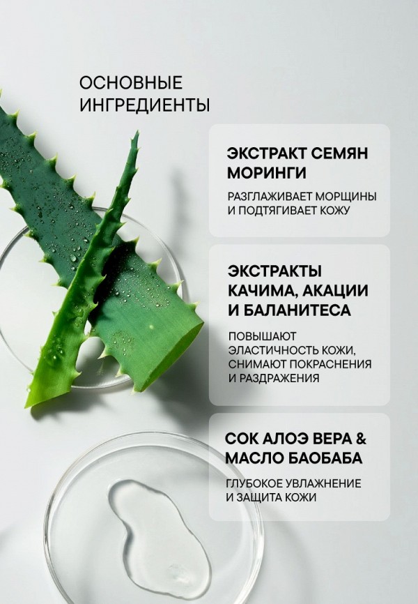 Babor Мыло для лица - Natural Cleansing Bar Refill, 65 гр - фото 5