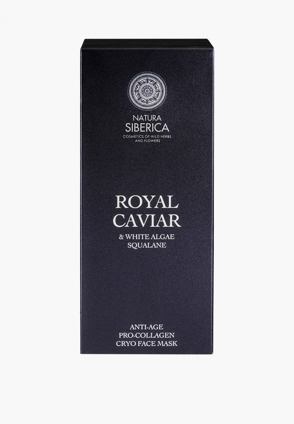Natura Siberica Маска для лица - освежающая - фото 2