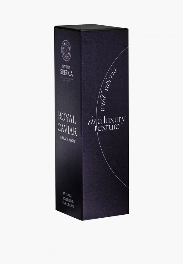 Natura Siberica Крем для кожи вокруг глаз - Royal Caviar / Ледяной лифтинг- крем для зоны вокруг глаз с пептидами "anti-age", 15 мл - фото 5