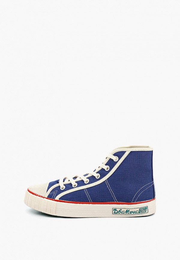 Два Мяча Кеды - фото 1