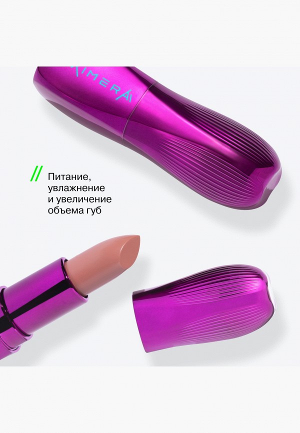 Influence Beauty Помада-бальзам - с увеличивающим эффектом - фото 6