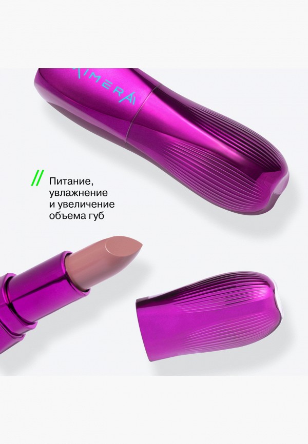 Influence Beauty Помада-бальзам - с увеличивающим эффектом - фото 6