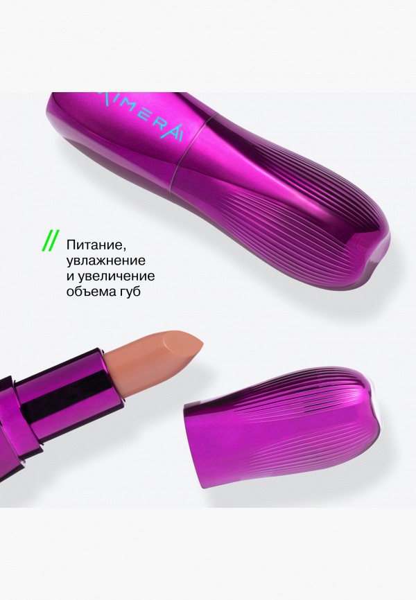 Influence Beauty Помада-бальзам - с увеличивающим эффектом - фото 6